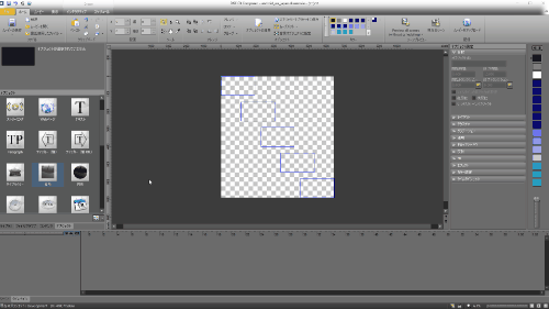 Composerの画面イメージ