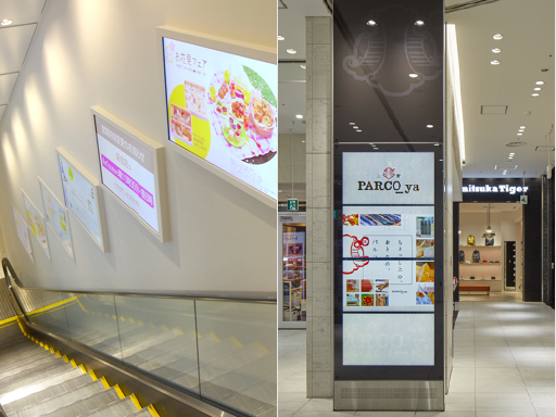 マルチスクリーン設置事例写真1