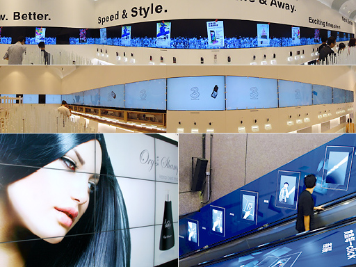 マルチスクリーン設置事例写真2