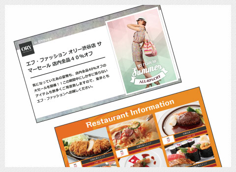 オリジナルテンプレートサンプルイメージ