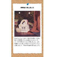 写真テンプレート